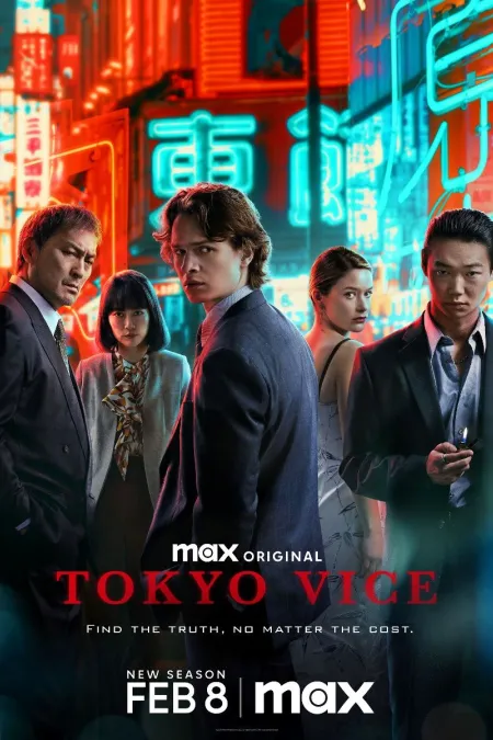 دانلود زیرنویس فارسی سریال Tokyo Vice 2022 (معاون توکیو)